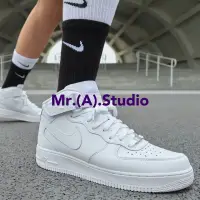 在飛比找蝦皮購物優惠-Mr.A😈A先生 Nike Air Force 1 全白 高