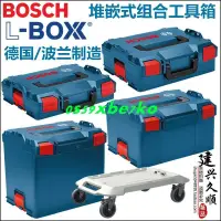 在飛比找蝦皮購物優惠-現貨 博世BOSCH原裝L-Boxx堆嵌式工具箱102/13