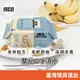 現貨 韓國 RICO baby 嬰兒口手濕紙巾(ricepe-30抽)-36入