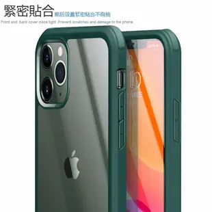 iphone 11 pro max 保護殼 玻璃殼 保護貼 手機殼 透明殼 保護套 防撞防摔殼 cp (10折)