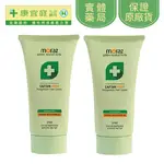 【MORAZ茉娜姿】足部修護霜PROF 雙入組(100ML*2) 護足霜 乳液 乾癢 糖尿病友善《康宜庭藥局》