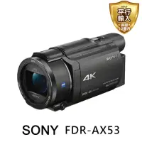 在飛比找momo購物網優惠-【SONY 索尼】SONY FDR-AX53 數位攝影機(平
