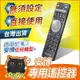 【台灣出貨】安博專用遙控器 安博3代 安博3 安博4 PRO PRO2 UBOX8 X10均可使用【H00511】