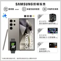 在飛比找momo購物網優惠-【SAMSUNG 三星】Galaxy S24 Ultra 5