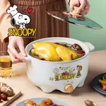 【台灣現貨】【SNOOPY 史努比】吃貨系列-S22 多功能美食料理不沾快煮電火電湯鍋3L(BY011022)