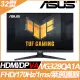 ASUS VG328QA1A 電競螢幕(32型/FHD/170Hz/1ms/VA)