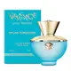 VERSACE Dylan Turquoise 狄倫淡藍 女性淡香水 100ml (6.7折)