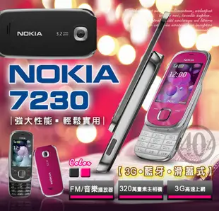 【40%】 NOKIA 《電池、旅充》加購區，2610、C2-01、2730、207、208、7230、X3-02