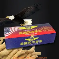 在飛比找momo購物網優惠-【瀚軒】嚴選美國西洋蔘茶x1盒(3gx50包/盒)