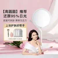 在飛比找Yahoo!奇摩拍賣優惠-現貨:AMIRO/覓光化妝鏡mini臺式led帶燈便攜桌面日