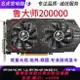 {公司貨 最低價}七彩虹GTX1060 960 750TI2G6G網吧電腦臺式機獨立游戲顯卡吃雞LOL