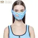 【后益 HOII】【SH!美膚口罩】UPF50+抗UV防曬涼感先進光學機能布