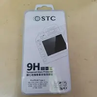 在飛比找蝦皮購物優惠-STC 9H Type C 鋼化玻璃保護貼 Fujifilm