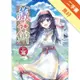 藏神鄉（上篇）[二手書_良好]81301215400 TAAZE讀冊生活網路書店