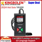 KINGBOLEN YA100 OBD2 掃描儀多語言汽車診斷工具檢查引擎代碼收發器終身免費更新 PK ELM327 L