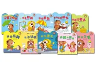 在飛比找TAAZE讀冊生活優惠-快樂學習的小熊滿滿II（10書+2CD） (二手書)