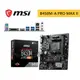 MSI 微星 B450M-A PRO MAX II AM4腳位 M-ATX 主機板 B450 主板