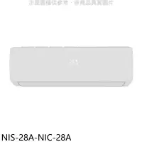 在飛比找環球Online優惠-NIKKO日光【NIS-28A-NIC-28A】變頻冷暖分離