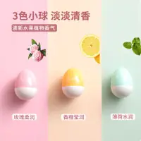 在飛比找蝦皮購物優惠-台灣現貨 MINISO/名創優品正貨假一賠二 護唇膏保溼護脣