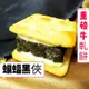 [年節禮盒早鳥價]重磅牛軋餅/小量直營批發/客製商品/代工研發/工廠直營/雪磚餅/奇曲餅/伴手禮/雪Q餅/牛軋餅