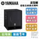 YAMAHA 山葉 A15W 被動式 超低音 喇叭 台灣 公司貨 單顆 15 吋 重低音 A15 W【凱傑樂器】