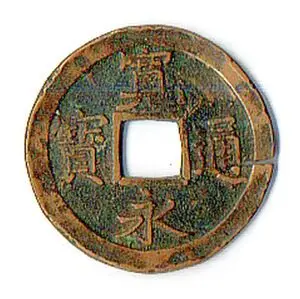 年寬永的比價推薦- 2026年05月|飛比價格