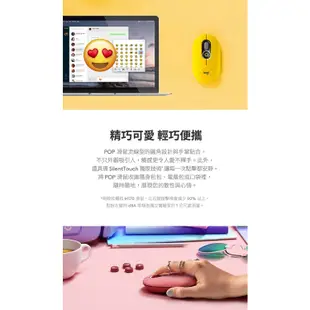 【本店吳銘】 羅技 logitech POP Mouse 藍牙滑鼠 雙模 多工 靜音 無線滑鼠 PC Mac 手機 適用