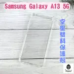 ''DAPAD'' 空壓雙料保護殼 SAMSUNG GALAXY A13 5G (6.5吋) 手機殼