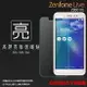亮面螢幕保護貼 ASUS 華碩 ZenFone Live ZB501KL A007 保護貼 軟性 亮貼 亮面貼 保護膜 手機膜