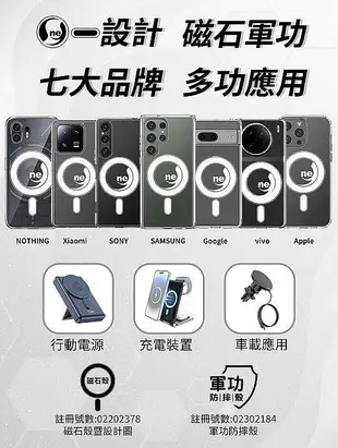 O-ONE MAG 多功能 無線磁吸 行動電源 10000mAh iPhone Sony 三星 15W快充 雙認證