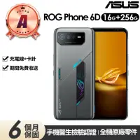 在飛比找momo購物網優惠-【ASUS 華碩】A級福利品 ROG Phone 6D 6.