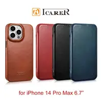 在飛比找有閑購物優惠-【愛瘋潮】ICARER 博大曲風 iPhone 14 Pro