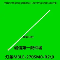 在飛比找淘寶網優惠-三星LS27D360H燈條全新LED S27D390H LS