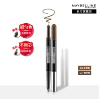 在飛比找momo購物網優惠-【MAYBELLINE 媚比琳】2in1雙頭氣墊眉粉筆(自然