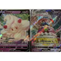 在飛比找蝦皮購物優惠-神奇寶貝 寶可夢 中文版 PTCG 劍＆盾3 無極力量 霜奶