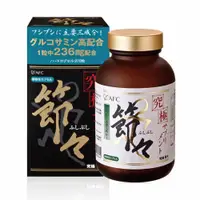 在飛比找蝦皮購物優惠-日本AFC 究極系列 潤節 膠囊食品 270粒 (好動關鍵力