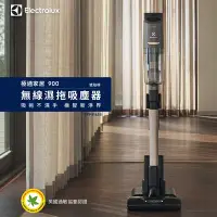 在飛比找Yahoo奇摩購物中心優惠-Electrolux伊萊克斯 極適家居900無線濕拖吸塵器E