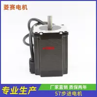 在飛比找蝦皮購物優惠-57步進電機 76MM 2NM 步進電機驅動器 雕刻機 LS