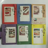 在飛比找蝦皮購物優惠-A41隨遇而安書店:深夜食堂 1~7冊(缺第5集)共6冊合售