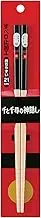 Spirited Away Bamboo Chopstick -Anti-Slip Grip for Ease of Use - Authentic Japanese Design - Lightweight, Durable and Convenient - No-Face