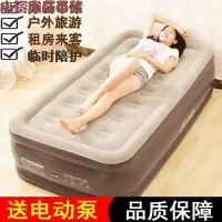 在飛比找樂天市場購物網優惠-加高氣墊床充氣床單人家用雙人午休床懶人床簡易床折疊床充氣床墊