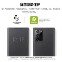 在飛比找蝦皮購物優惠-三星Note20智能手机壳 三星原装LED保护套 翻盖原廠皮