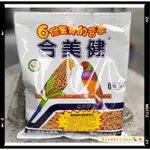 《合美健NO.9》*蛋黃粟* 6個蛋黃的營養*500G*<鳥以花香>