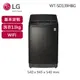【LG 樂金】13公斤◆WiFi蒸氣變頻直立式洗衣機 極光黑（WT-SD139HBG）_廠商直送