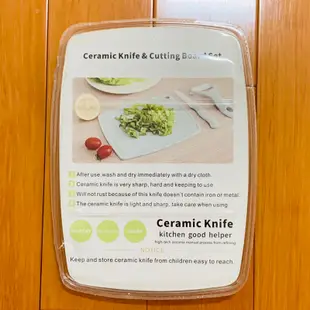 |全新｜Ceramic Knife & Cutting Board Set 蔬果陶瓷小刀、削皮刀及砧板組