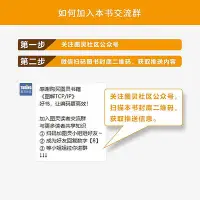 在飛比找Yahoo!奇摩拍賣優惠-【 正版】圖解TCP/IP 第5版 網絡傳輸協議入門教程圖解