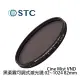 河馬屋 STC Cine Mist VND 黑柔霧可調式減光鏡 02~1024 82mm