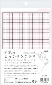 Kyoei Plastic Underlayment SHST-A5-P Notebook Firmly Shita Shaped A5 Size Cherry Blossom Street