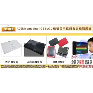 【Ezstick】ACER Iconia One 10 B3-A30 機身保護貼 (平板機身背貼) DIY包膜