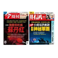 在飛比找momo購物網優惠-【今周刊】《今周刊》26期 +《財訊》13期